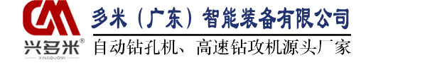 海陽(yáng)鴻特力玻璃有限公司